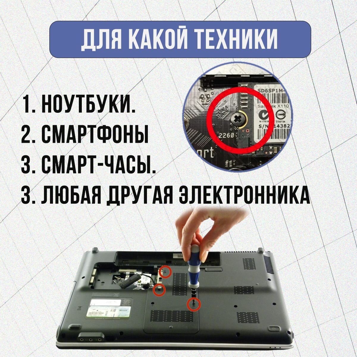 Набор винтов для ноутбука, для ПК, комплект 500 болтов, 10 видов — фото 1