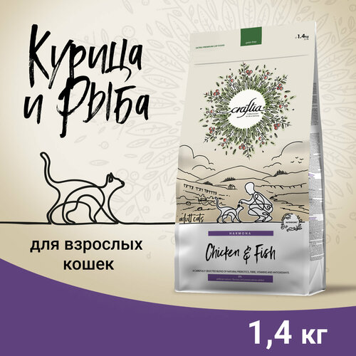 Сухой корм для взрослых кошек CRAFTIA HARMONA из курицы и рыбы, 1,4 кг