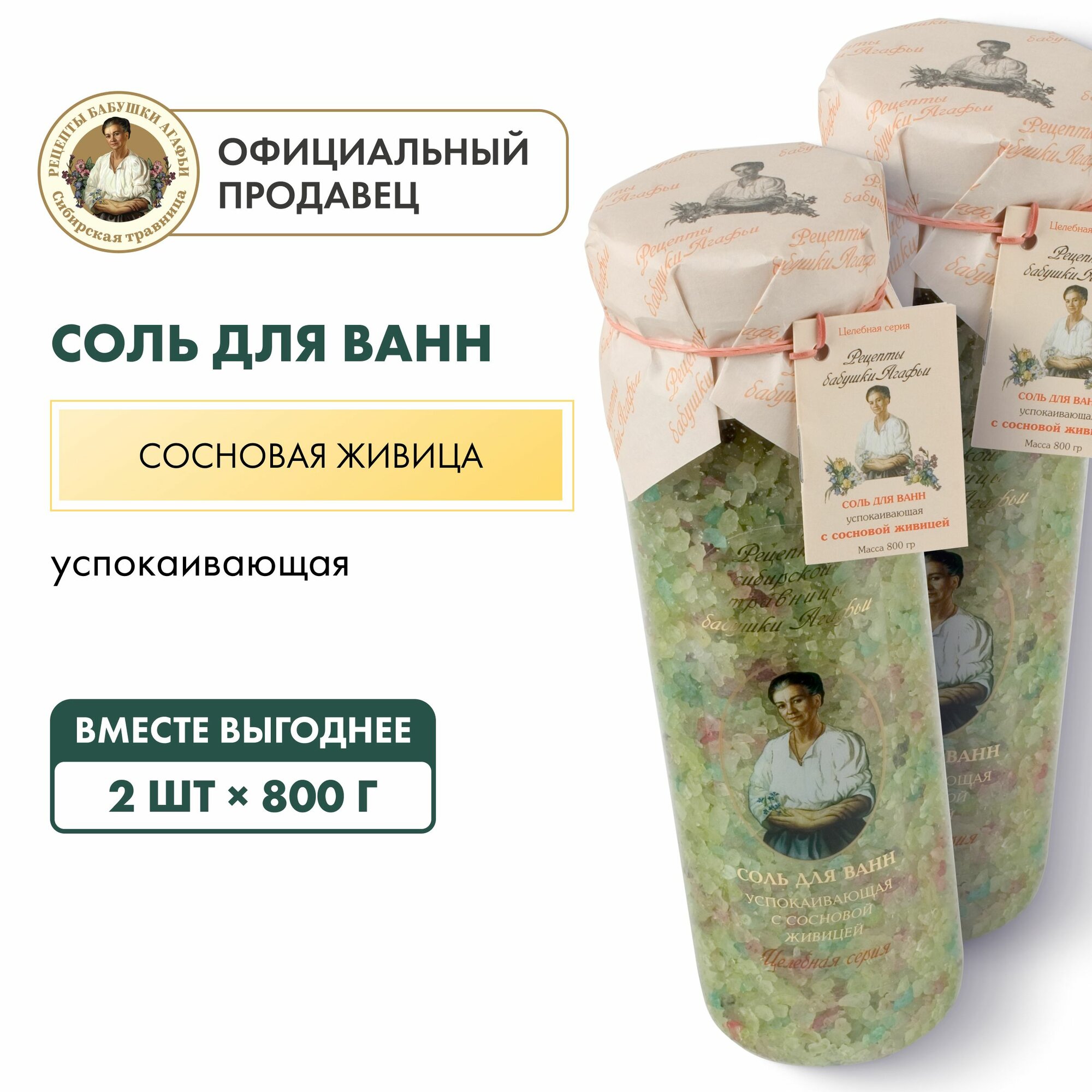 Соль для ванны Рецепты...