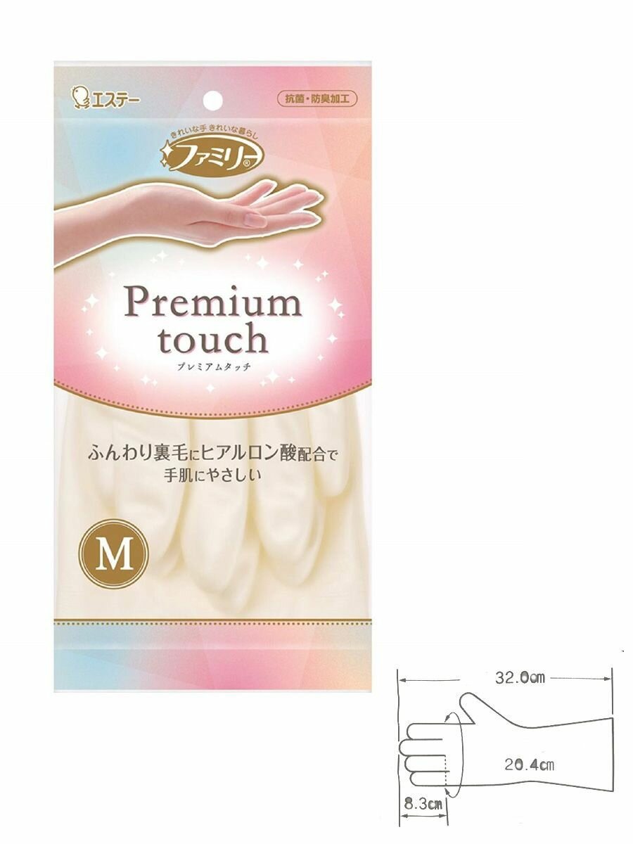 Перчатки хозяйственные виниловые Family (средней толщины с внутренним покрытием и гиалуроновой кислотой) жемчужные размер М 1 пара