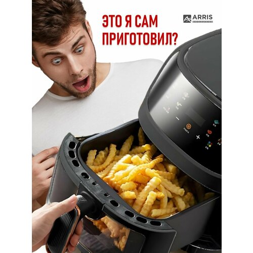 Аэрогриль электрический 5 литров для дома с решеткой 6в1 мощный 1350ВТ 799900₽