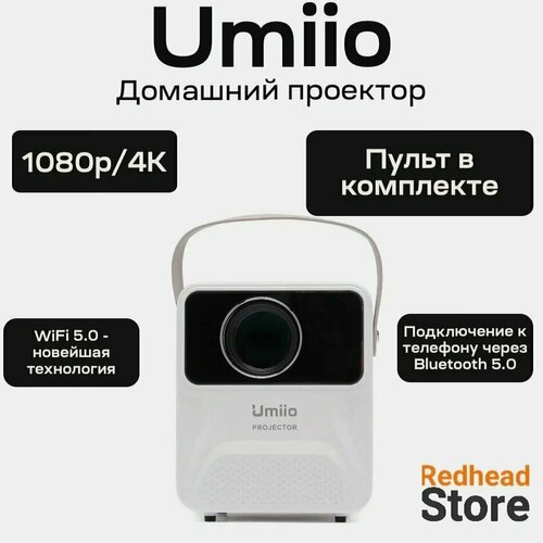 Проектор Портативный проектор Umiio воспроизведение с USB bluetooth белый 6555₽