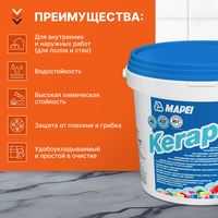 Затирка MAPEI Kerapoxy 100 Белая, 10