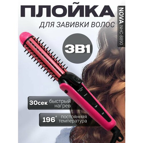 Утюжок для волос 699₽