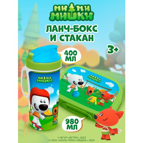 фото Набор: ланч-бокс 0,98л и бутылка для воды с петлей 0,4л с декором "ми-ми-мишки" (зеленый) пластишка