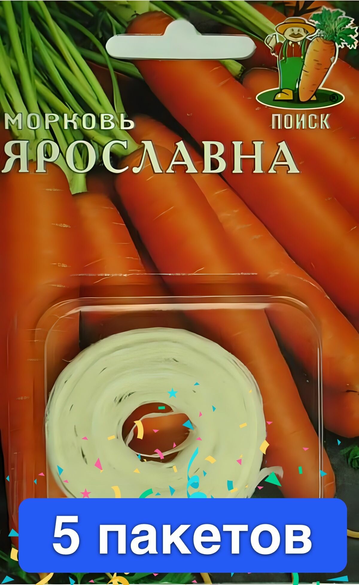 Семена овощей Поиск 