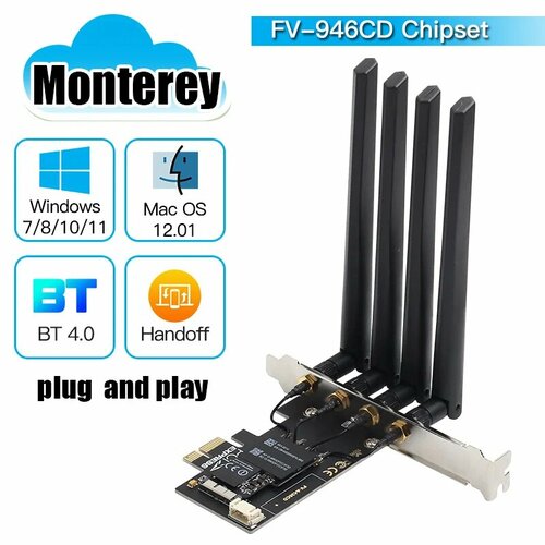 Fenvi FV-T919 Wi-Fi карта 2,4ГГц/5ГГц для настольного ПК, FV-A436CD