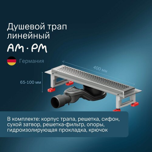 Изображение товара Душевой трап AM.PM MasterFlow, с поворотным сифоном, нержавеющая сталь, матовый, 40см