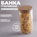 Банка для сыпучих продуктов «Классика», 650 мл, 8,5×16 см