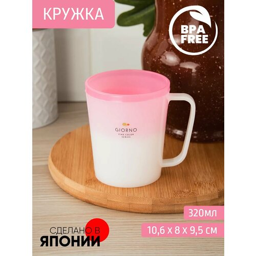 Кружка 320 мл пластиковая