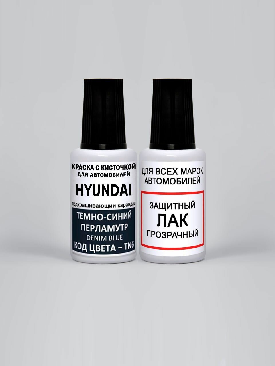 Краска для сколов во флаконе с кисточкой TN6 Hyundai Темно-синий перламутровый металлик, Denim Blue 20 мл. , краска+лак 2 предмета