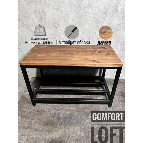 Подставка для обуви, Обувница лофт дерево, Металл, Массив дерева, 35х30х60см