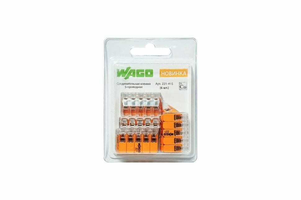 Соединительная 5-ти проводная клемма WAGO 221-415 6 шт 2562