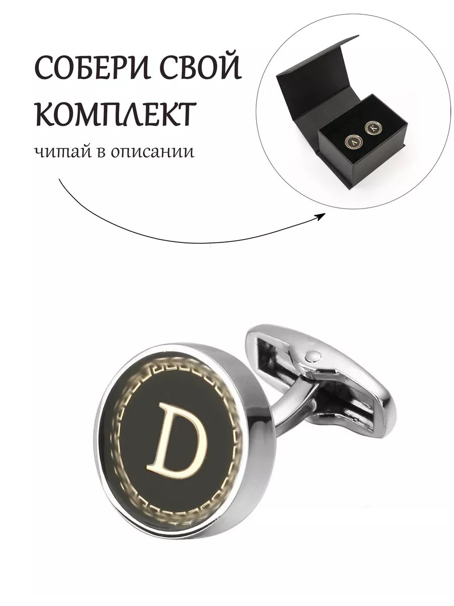 Запонки Gentle Man 