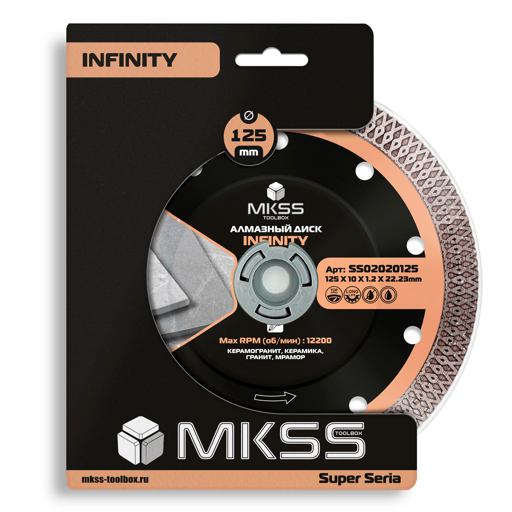 Диск алмазный MKSS Infinity SS0202 тонкий алмазный диск по керамограниту, керамике, мрамору 125x1.2x22.23
