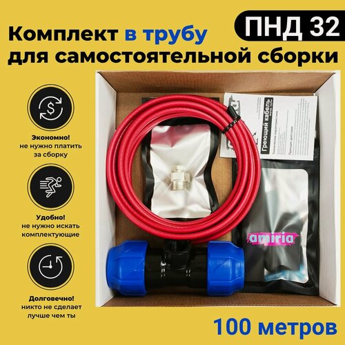 Изображение товара Саморегулирующийся греющий кабель в трубу 100м