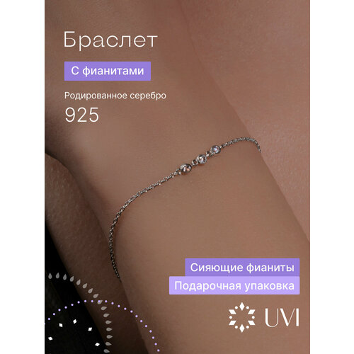 Браслет UVI jewellery, серебро, 925 проба, родирование, фианит, длина 16.5 см., серебристый, бесцветный