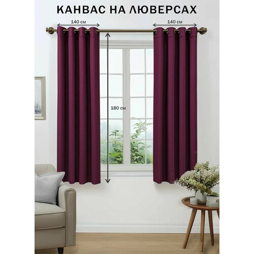 красный, бордовый