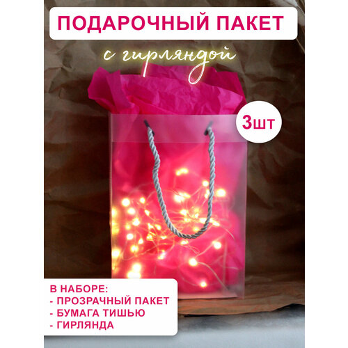 розовый