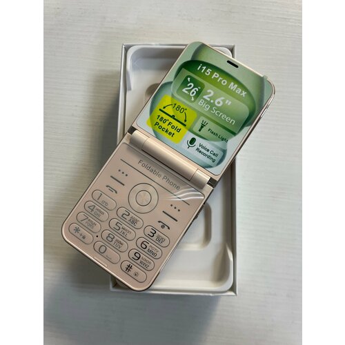 Кнопочная раскладушка на 4 сим FLIP i15 1200mAh бежевый 2800₽