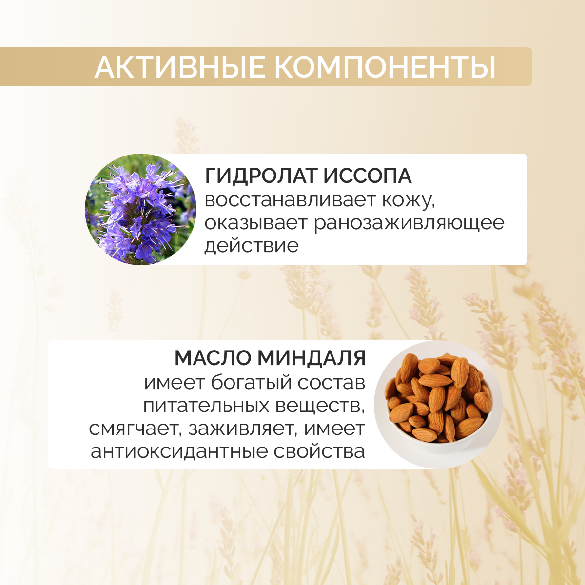 Крем натуральный для ног и пяток Скифия, 75 мл — фото 1