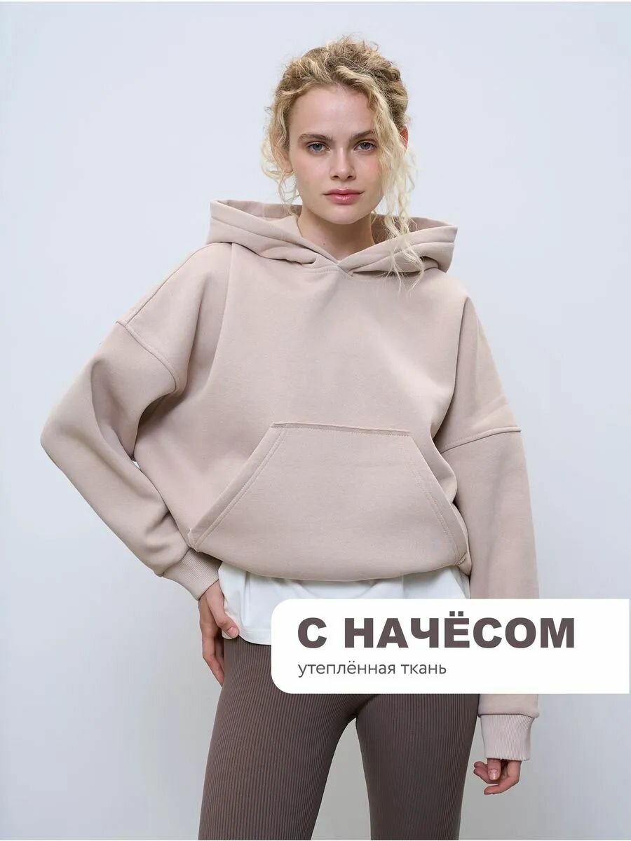 Худи Телодвижения, размер 48, , песочный