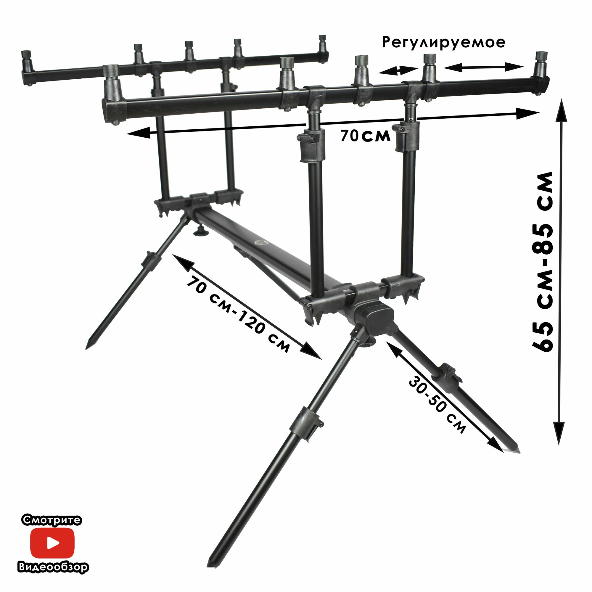 Род под для рыбалки, подставка для удочки, Rod Pod Hoxwell HL 225-5, на 5 удилищ