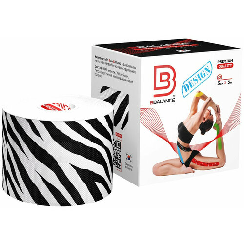 BBalance DESIGN, кинезио тейп для тела. Уровень фиксации 4. Размер 5см*5м, расцветка зебра