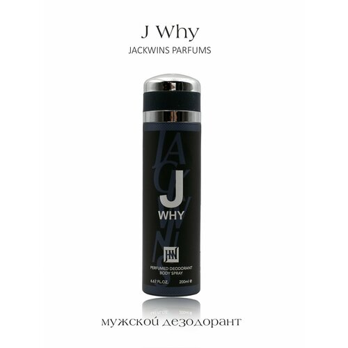 Парфюмированный дезодорант J Why Jackwins мужской спрей 200 мл 828₽