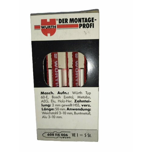 Пилки для лобзика WURTH 608 116 006 5 шт Хвостовик Т образный0 Германия тип реза чистый по мягкая сталь до 6мм цветной металл до 10мм 299₽