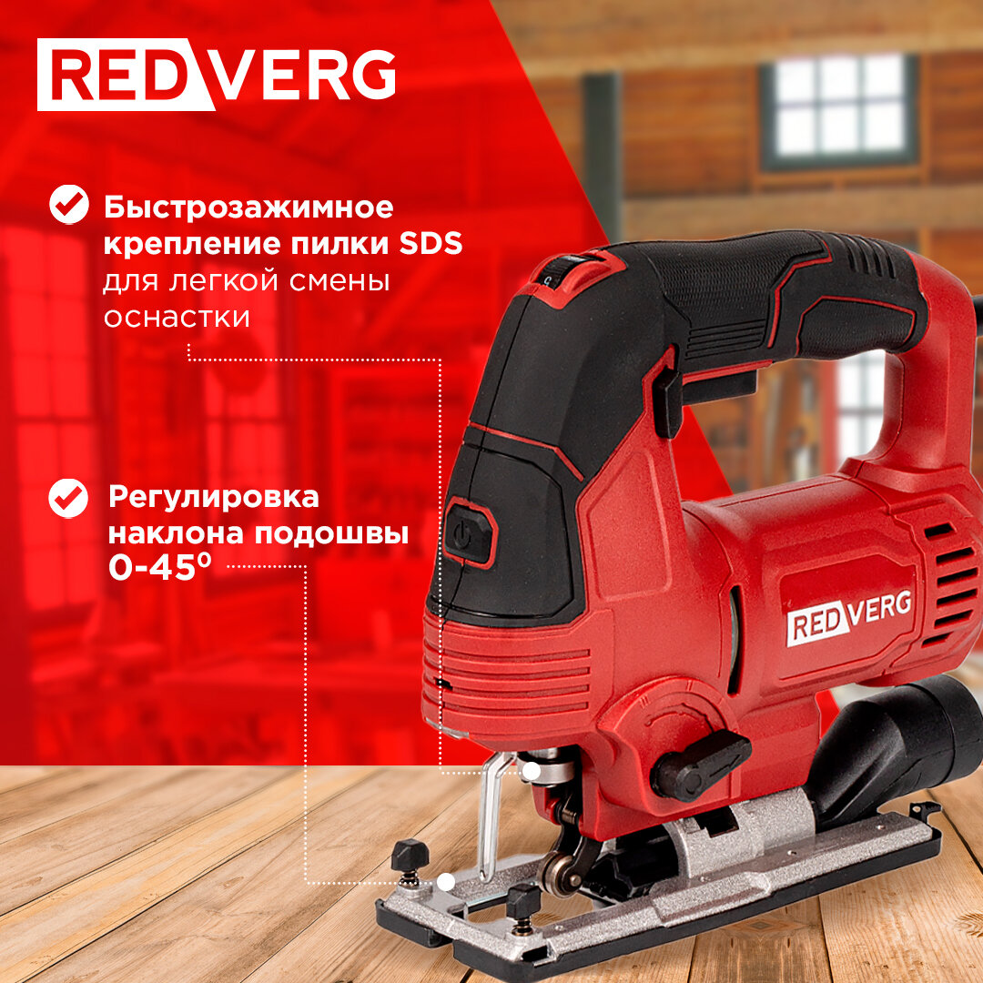 Лобзик RedVerg RD-JS870C - фото №5