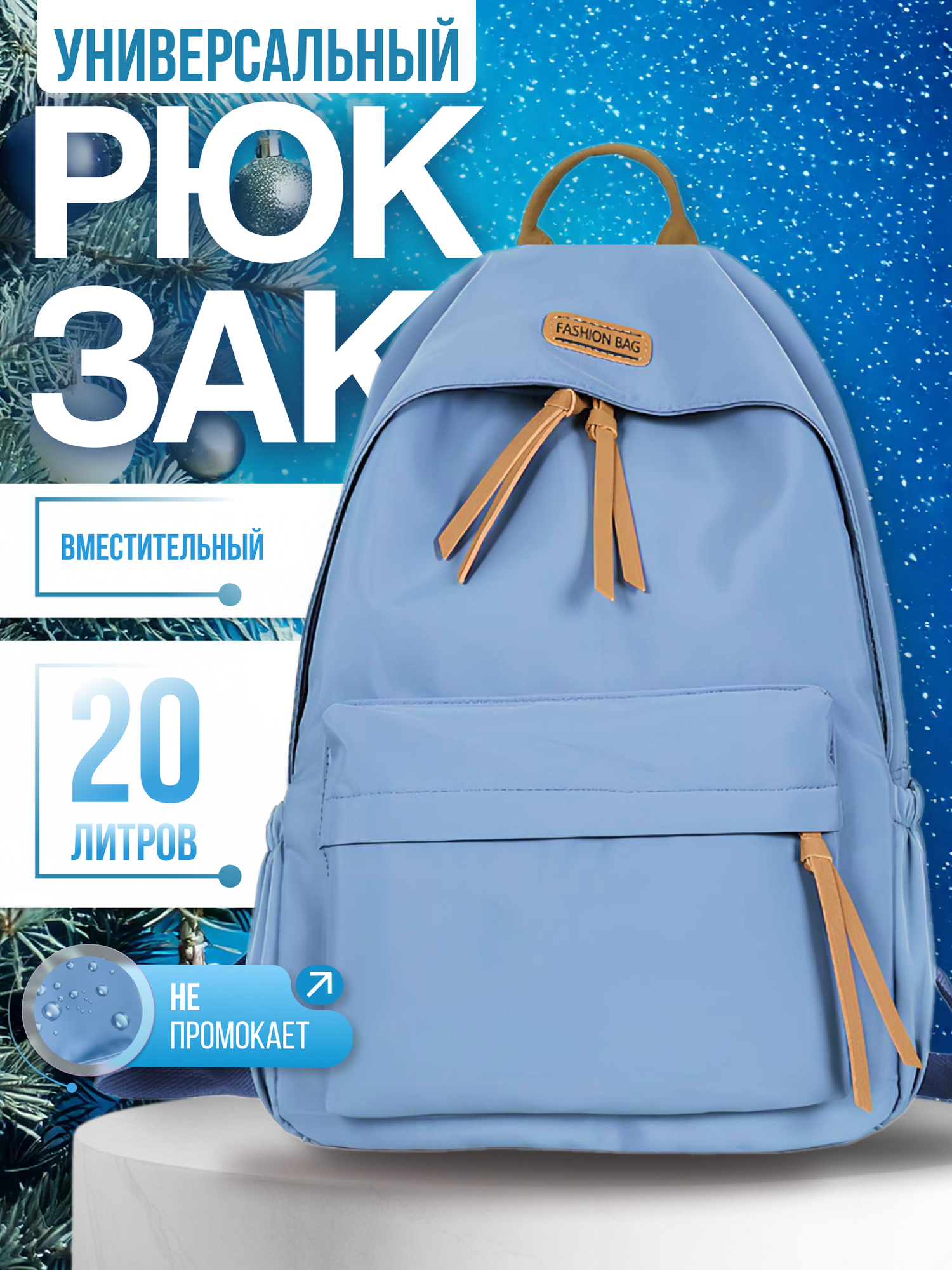 Рюкзак спортивный, для учебы, мужской, женский, для путешествий