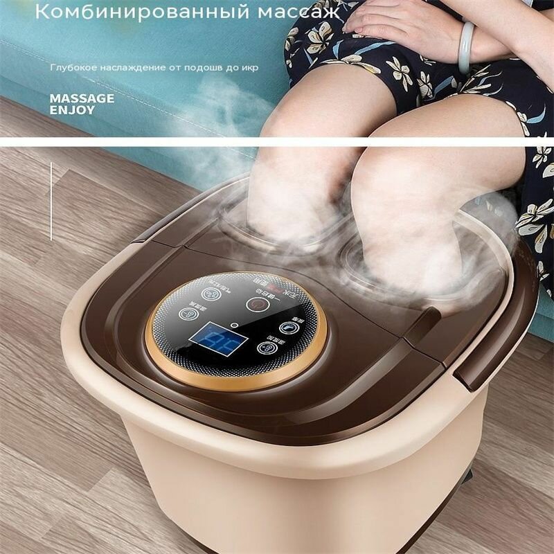 Умное ведро для замачивания ног Электрическая массажная ванночка для ног