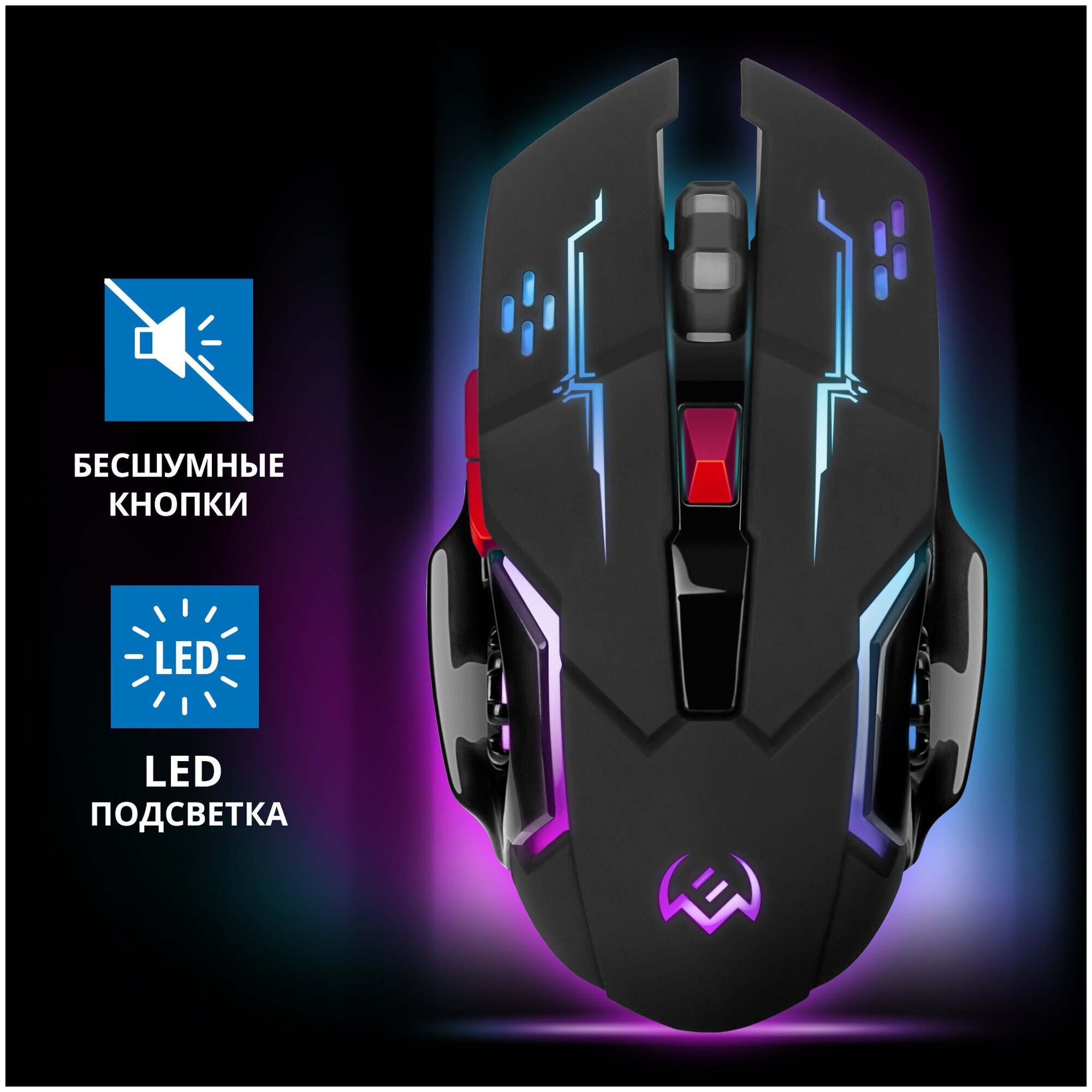 Мышь игровая беспроводная Sven RX-G930W, бесшумная работа кнопок, подсветка, черный, 5btn+Roll — фото 1