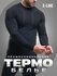 Комплект термобелья X-Line