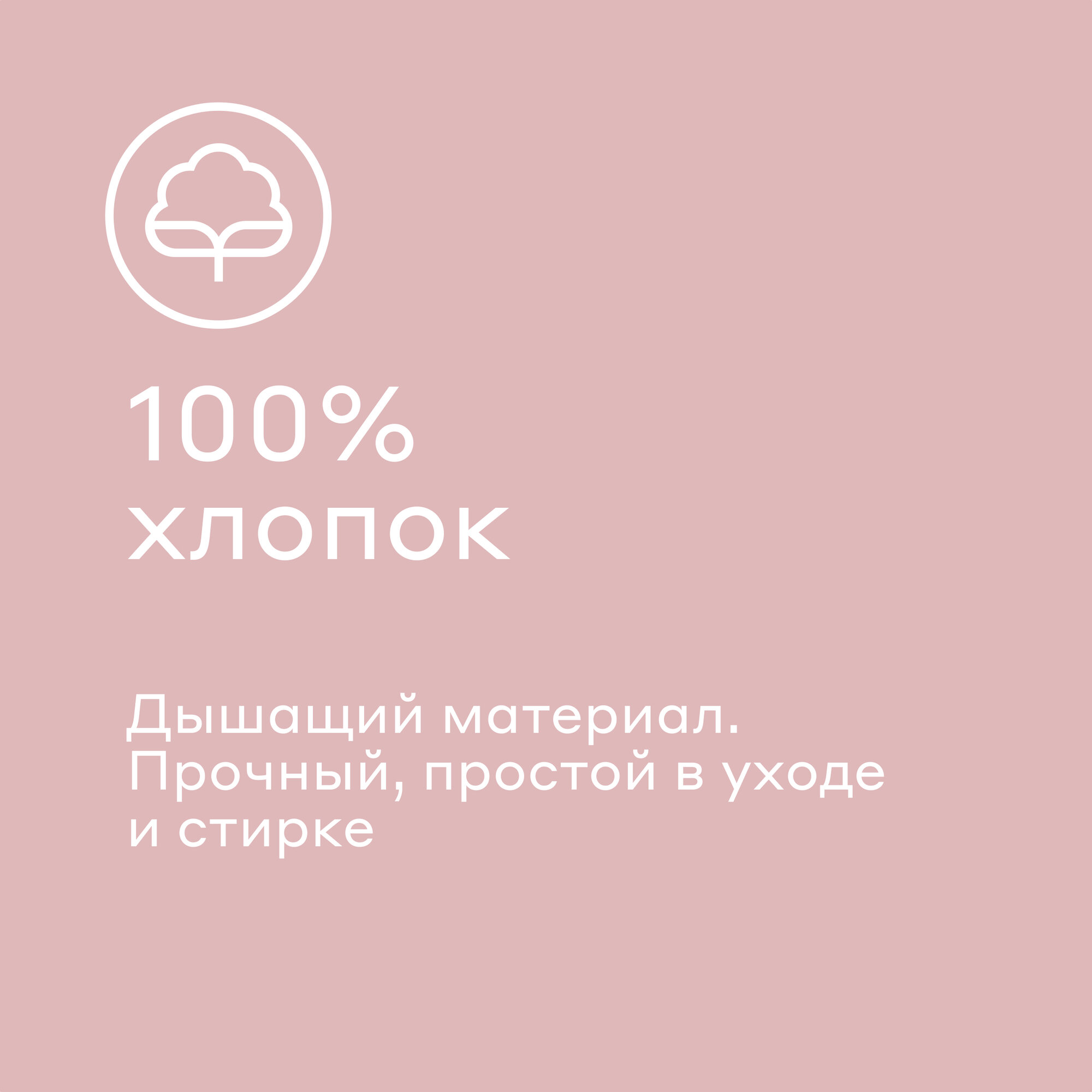 Плед 210*230 см вафельный хлопковый Pragma Flanuv, цветочный розовый — фото 1
