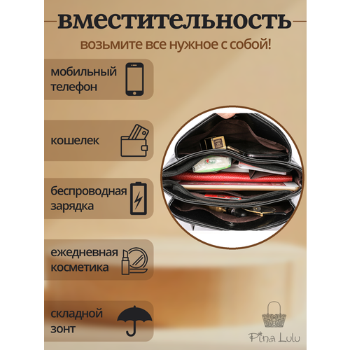 Сумка кросс-боди фактура гладкая красный 1115₽