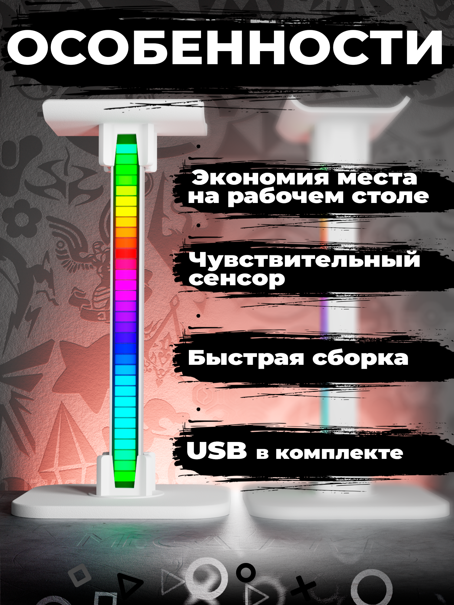 2в1 Подставка-держатель для наушников игровых с подсветкой эквалайзером для музыки, стойка держатель игровой гарнитуры — фото 1