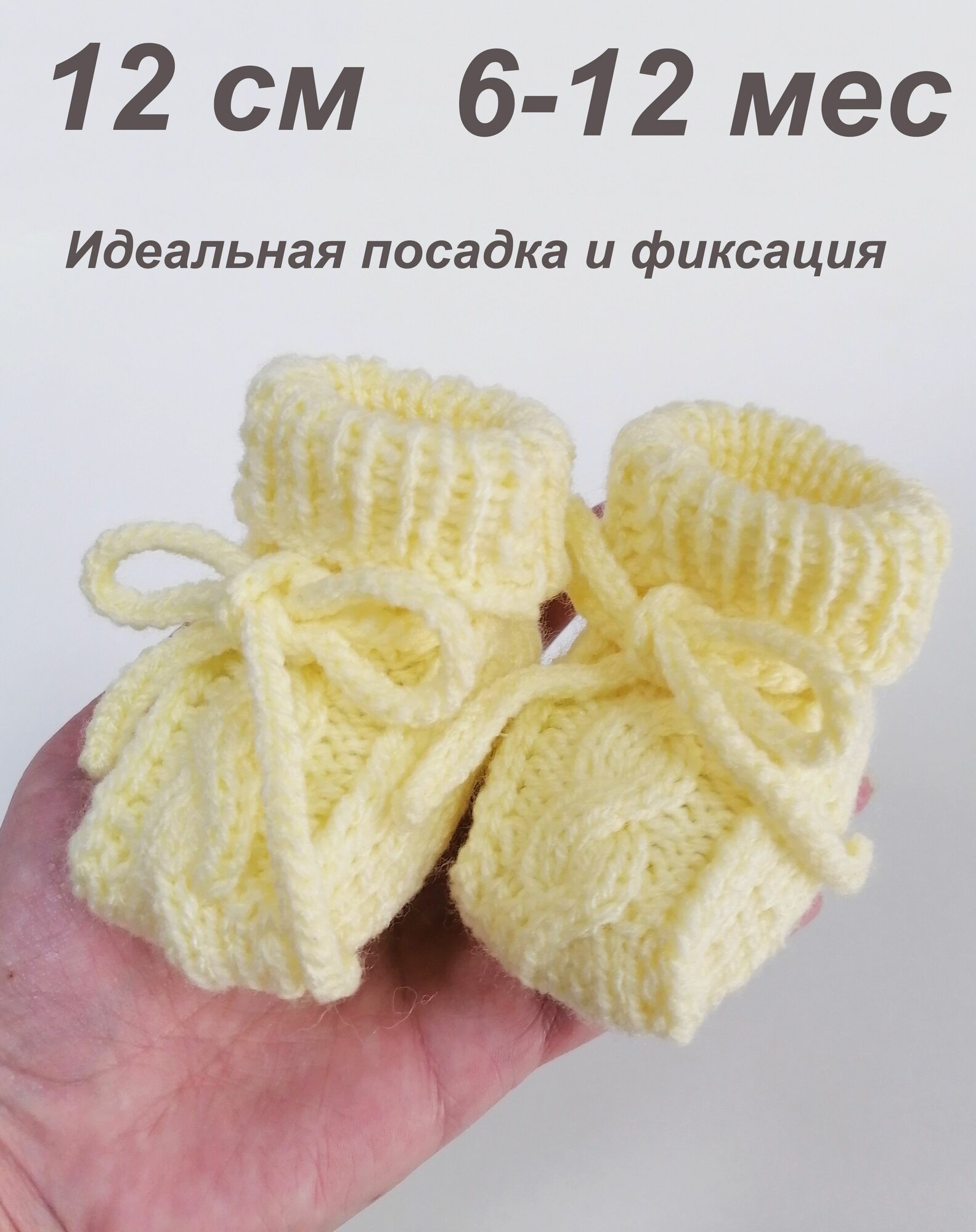 Пинетки, размер 12 см, бежевый