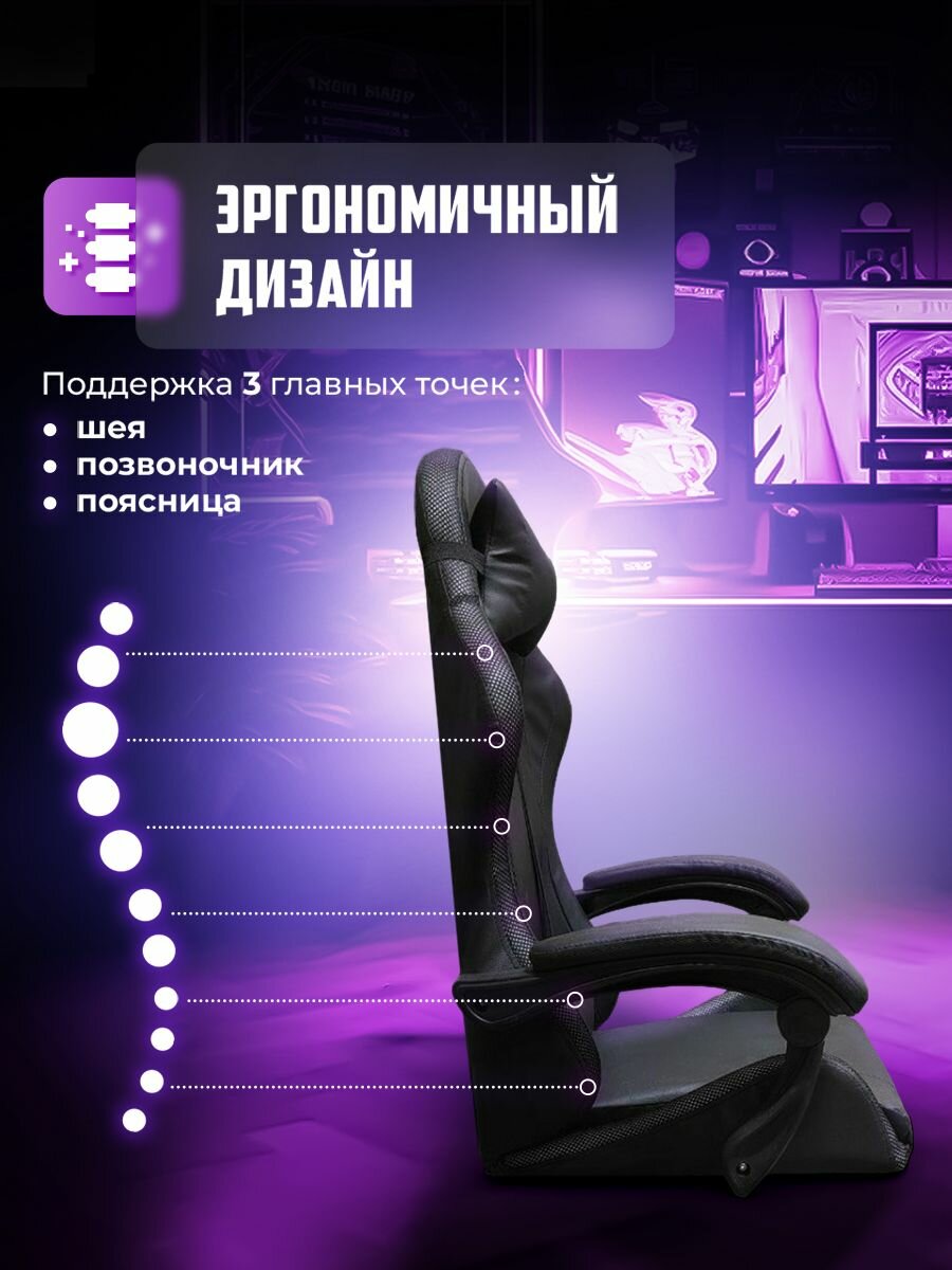 Кресло компьютерное игровое Classmark c RGB подсветкой, для школьников и взрослых, на колесиках, нагрузка до 150 кг, черный — фото 1
