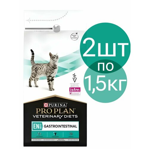 Сухой корм для кошек Pro Plan Veterinary Diets EN ST/OX Gastrointestinal, при расстройствах пищеварения, (2шт по 1,5кг)