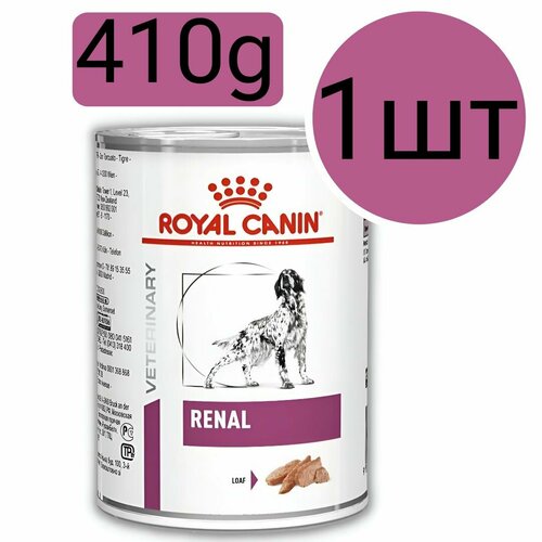 Консервы для собак Royal Canin Renal при хронической почечной недостаточности, (1шт по 410г)