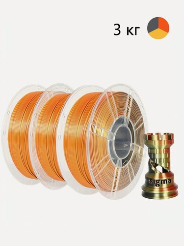 Изображение товара Трехцветный пластик Nexaforge Silk PLA Tri-Color, 1,75мм, 3кг