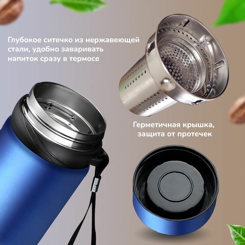 Термос вакуумный 1,0 л (1000мл) с датчиком температуры и глубоким ситечком, для чая и кофе, термобутылка, термос ударопрочный корпус, с термометром, с LCD дисплеем, металлическая умная термокружка с дисплеем температуры (0,8л 800 мл) цвет синий — фото 1