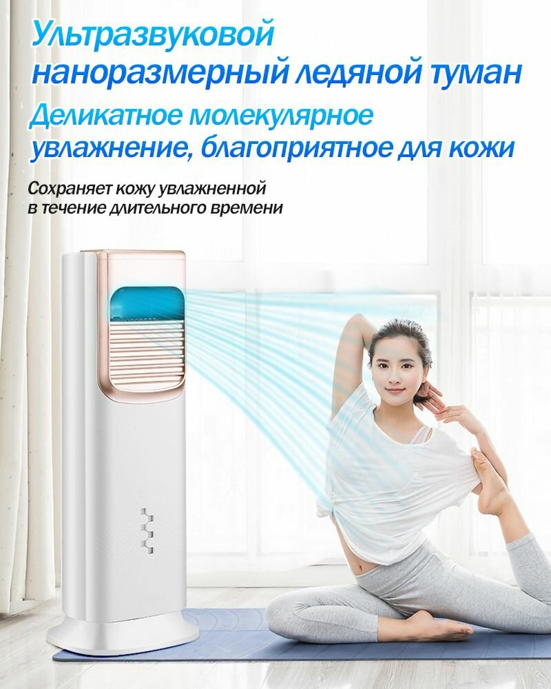 Электрорадиаторы Обогреватель конвекторный 6 в 1, быстрое охлаждение и обогрев двойного назначения, увлажнение, Дистанционное управление + касание, Встряхивающая головка