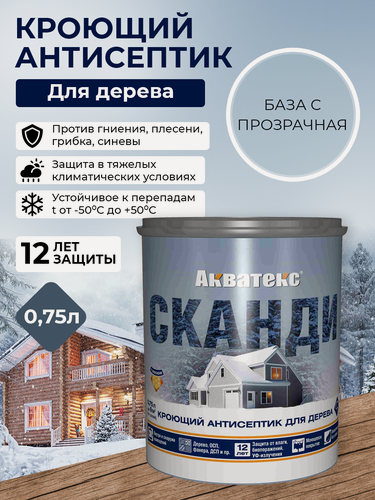 Изображение товара Пропитка-антисептик для дерева Акватекс сканди база C, 0,75 л