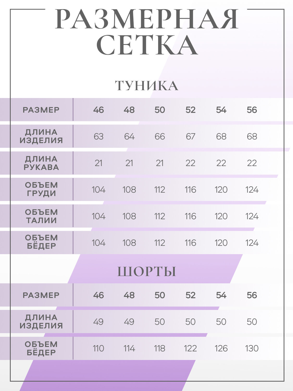 Комплект одежды Натали Суслова, размер 50, оливковый — фото 1