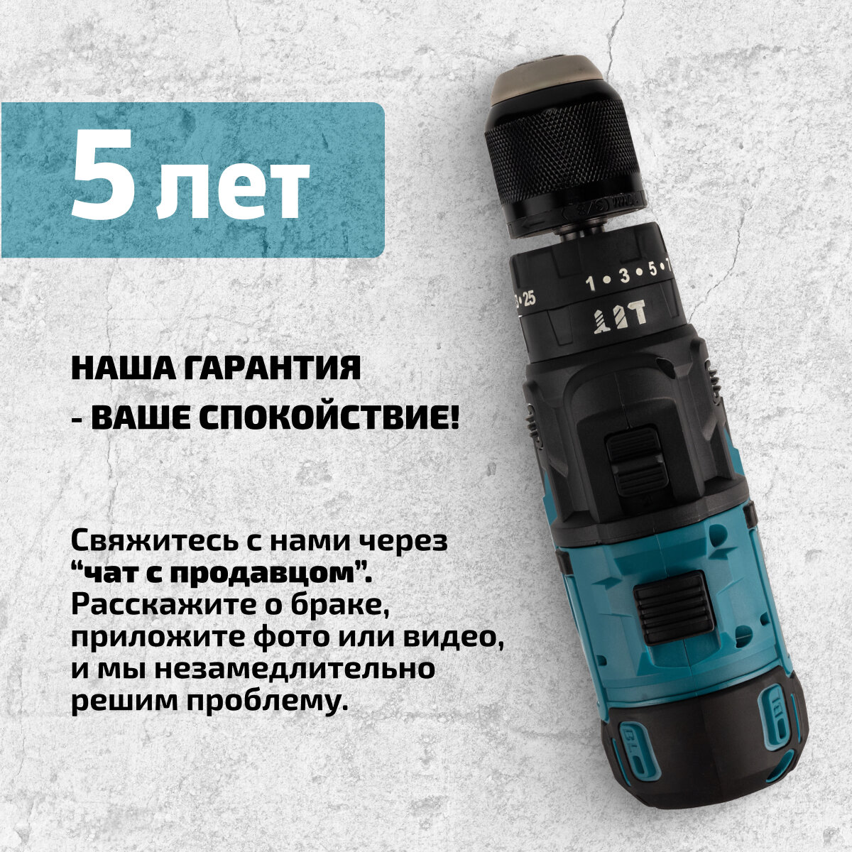 Шуруповерт аккумуляторный / Дрель-шуруповерт аккумуляторный в кейсе с набором бит и сверл 9 в 1 — фото 1