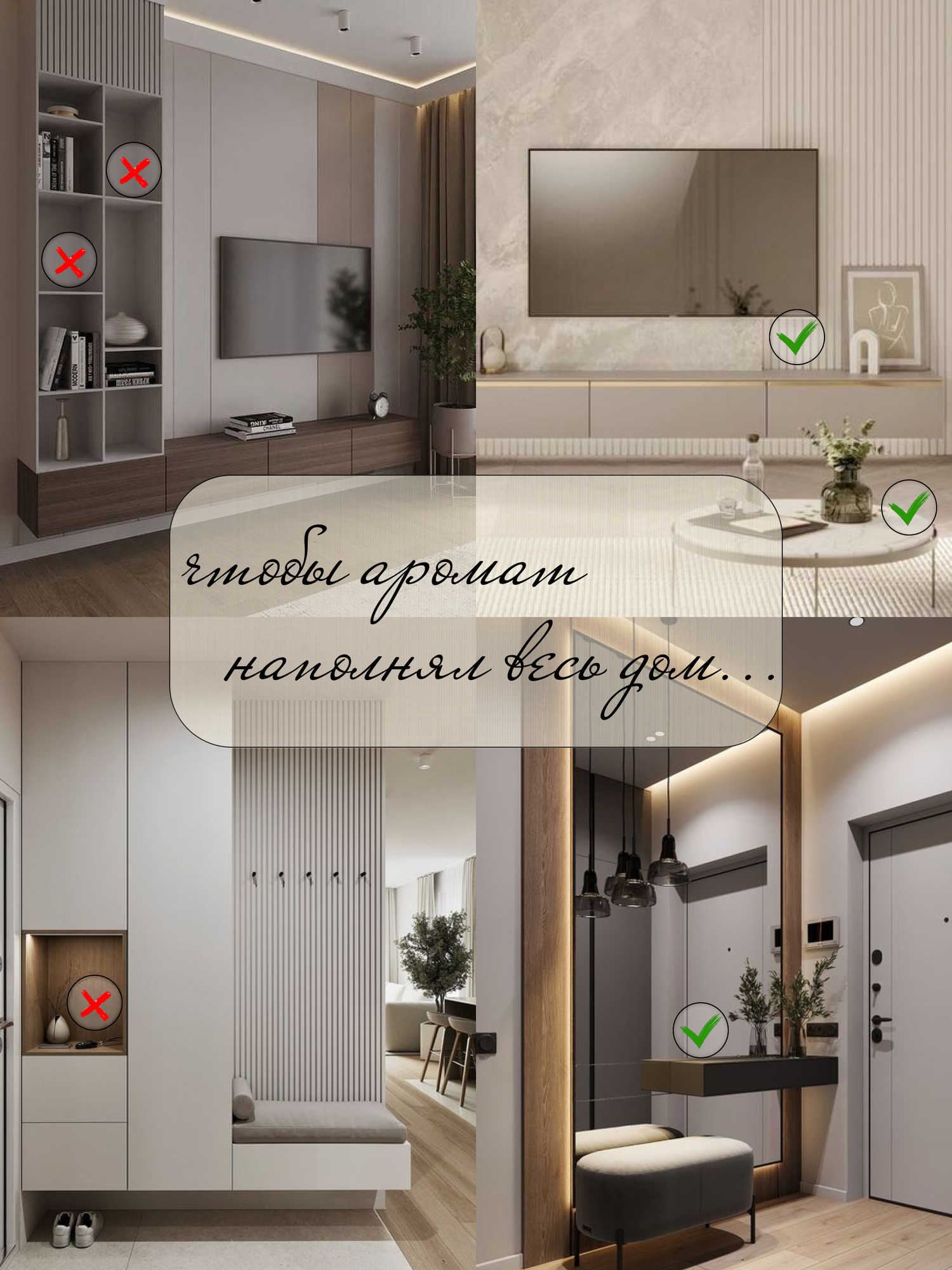 Диффузор для дома ароматический 50 мл — фото 1