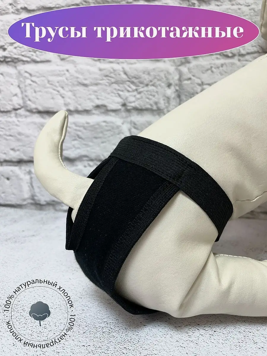 Трусы для собак(самка) трикотажные OSSO, р. XL(обхват талии 40-58)